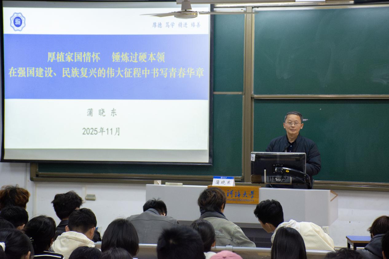 信仰公开课│学院党委书记蒲晓东...